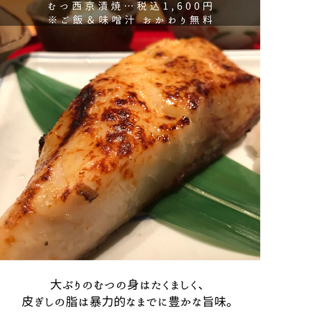 伊豆の旬 やんも 南青山店 いずのしゅん やんも 表参道 割烹 小料理 ネット予約可 食べログ 伊豆の旬 やんも 南青山店 いずのしゅん やんも 表参道 割烹 小料理 ネット予約可 食べログ