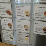 Soup Stock Tokyo - 