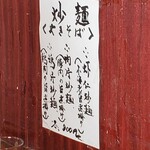 中国料理 响鈴 - 