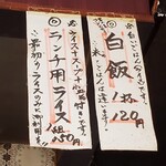 中国料理 响鈴 - 