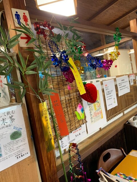 Tokyo An Toyokawa Ten photo 5