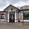 十割そば会  大野田店
