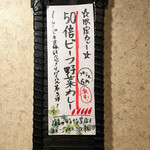 SPICY CURRY 魯珈 - 