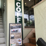バニヤンツリーコーヒーハウス - 入口