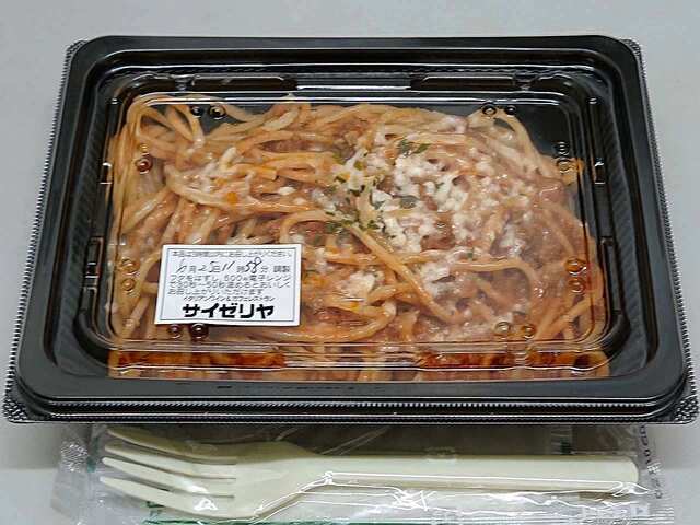 勤務先でサイゼリヤ By 自転車乗りのやっちゃん サイゼリヤ イオン葛西店 Saizeriya 西葛西 ファミレス 食べログ 勤務先でサイゼリヤ By 自転車乗りのやっちゃん サイゼリヤ イオン葛西店 Saizeriya 西葛西 ファミレス 食べログ