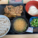 Yoshinoya - 