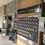 Crepe Lee Angelina Karuizawa Honten