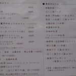 丹羽茶舗喫茶室 - 