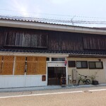 丹羽茶舗喫茶室 - 