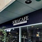 ソラ カフェ - 