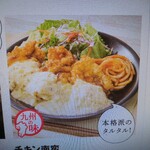 ガスト 青森浜館店 - 