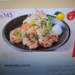 ガスト 青森浜館店 - 