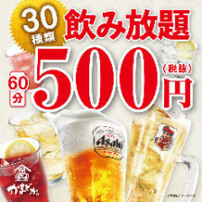 かまどか 上野店 京成上野 居酒屋 ネット予約可 食べログ かまどか 上野店 京成上野 居酒屋 ネット予約可 食べログ