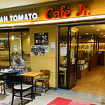 Itarian Tomatokafe Junia - OCAT店の外観