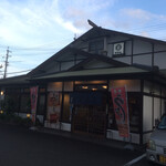 サガミ - 