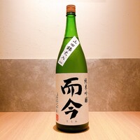 而今 純米吟醸