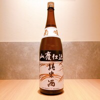 菊姫 山廃純米酒
