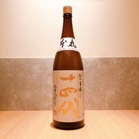 十四代 特別本醸造 本丸