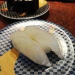 Sushi choushi maru - 鯒