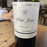 ビストロ・ミル・プランタン - 