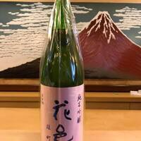 花邑　純米吟醸