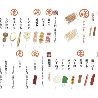 テイクアウト写真2