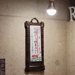 SPICY CURRY 魯珈 - 