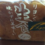 リヨン ライズ - あん生食パン