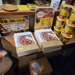 SPICY CURRY 魯珈 - 