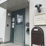 パティスリー アン デュ トン プール ラ メゾン - 