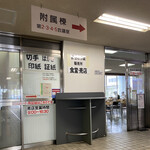 三重県桑名庁舎 食堂 - 店内入り口2