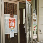 金門飯店 - 