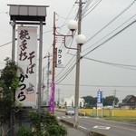 かつら - 2012,10,17