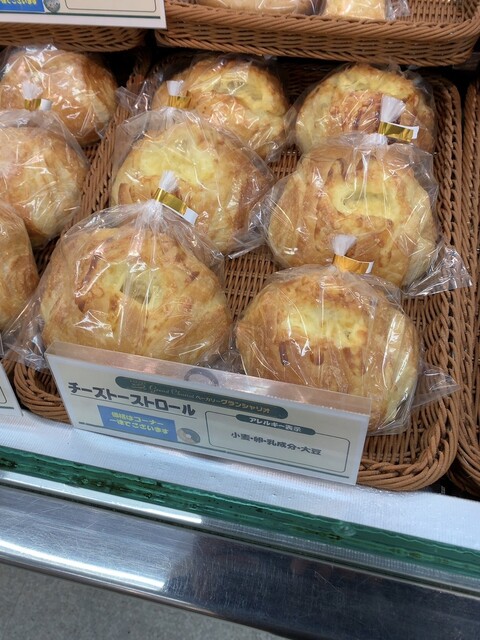 ベーカリー グランシャリオ ラルズマート桂岡店 - 銭函（パン）の写真