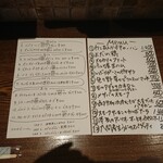 アルチェントロ - 