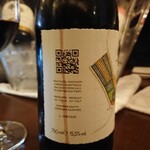 アルチェントロ - 