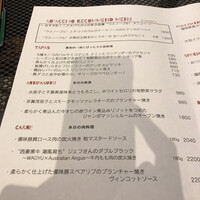 アダッキオ - 