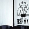 焼肉 BEEFMAN 六本木本店