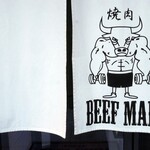 焼肉 BEEFMAN - 