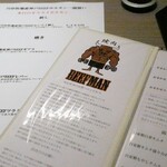 焼肉 BEEFMAN - 