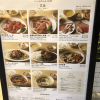 ビーフキッチン 渋谷店 - 