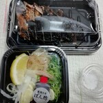 土佐清水ワールド - 