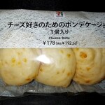 セブンイレブン - 料理写真: