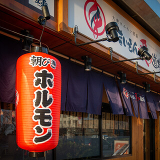 うまいもん 炙り道場_1