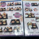 花いち - メニュー