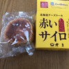清月 - 料理写真: