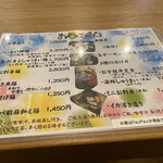 海鮮食堂 い志い 照葉 - 