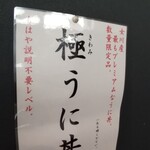 女川魚市場食堂 - 説明