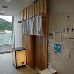 Onagawa Uoichiba Shokudou - 女川市場食堂