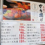佐賀牛・犬鳴ポーク専門店　たつみや食品 - 